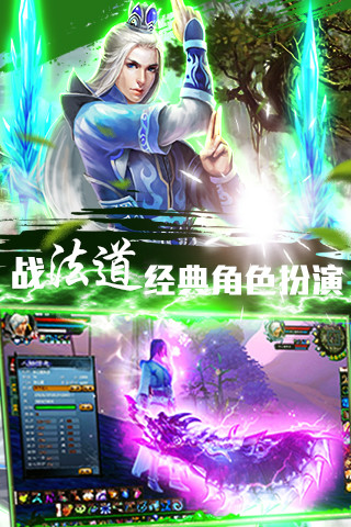 剑道传奇趣炫游戏 v3.0 安卓版3