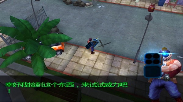 盟军敢死队3d中文修改版 v2.0.0 安卓免费版1