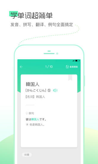 词道手机版 v3.1.2 安卓版0
