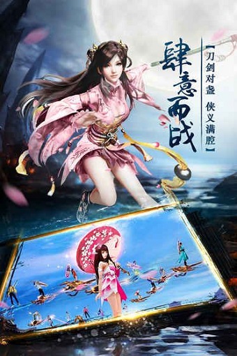 天生不凡内购修改版 v2 安卓无限元宝版2