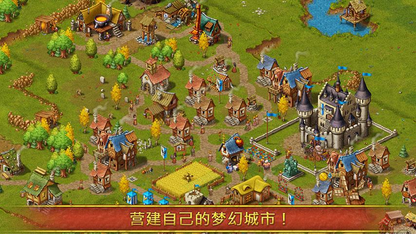 家园中文修改版(Townsmen) v1.1.1 安卓版1