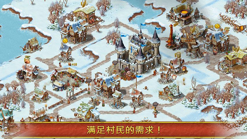 家园中文修改版(Townsmen) v1.1.1 安卓版0