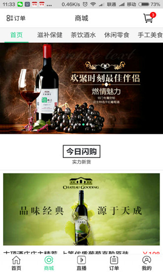 邻门手机版 v1.5.0 安卓版0