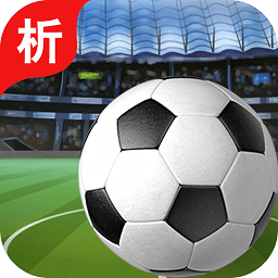 全民足球大师手机版