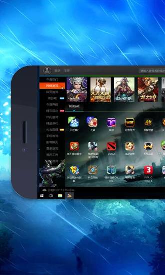 口袋网咖魔币修改版 v2.8.1 安卓版2