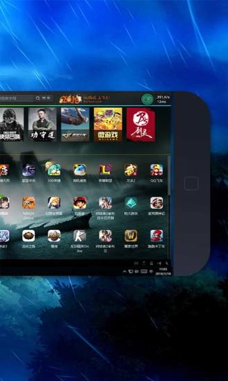 口袋网咖魔币修改版 v2.8.1 安卓版3