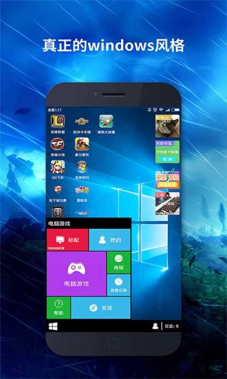 口袋网咖魔币修改版 v2.8.1 安卓版1