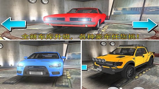 停车大师3d2修改版