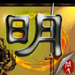 明末英雄传内购修改版