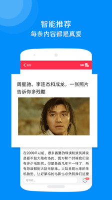 米赚头条手机版 v3.06 安卓版 1