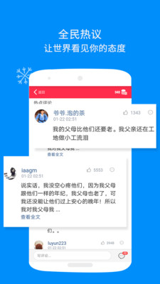 米赚头条app