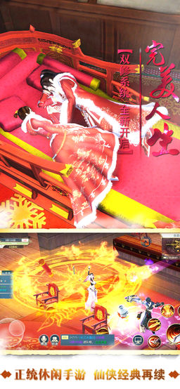 绝世天尊游戏 v1.0 安卓版1