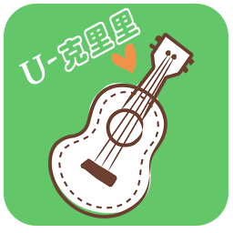 免费尤克里里教程app