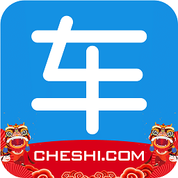 网上车市手机版