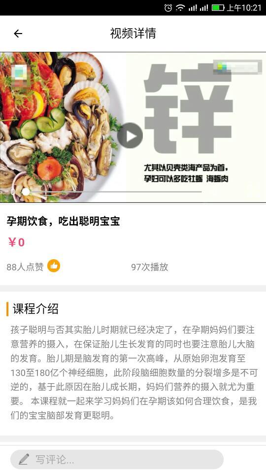 计生河北手机版 v1.7.0 安卓版0