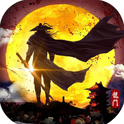 龙门侠客七风游戏