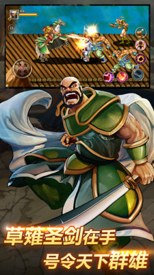 名将战纪乱世枭雄内购修改版 v1.2.0 安卓版0