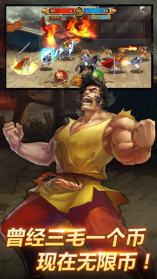 名将战纪乱世枭雄内购修改版 v1.2.0 安卓版3