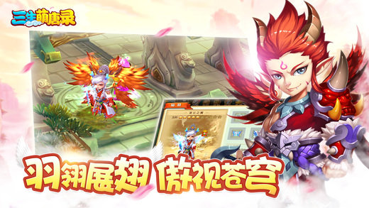 三生萌唐录变态版 v1.8.0 安卓sf版2