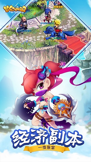 梦幻西游无双华为端 v1.3.50 安卓版1