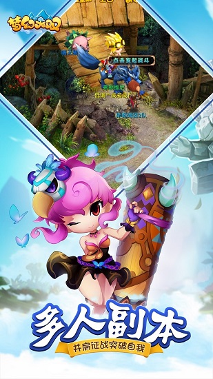 梦幻西游无双华为端 v1.3.50 安卓版2