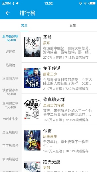 追书吧手机版 v1.1.3 安卓版 1