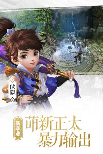 大唐无双腾讯游戏 v1.0.19 安卓版1