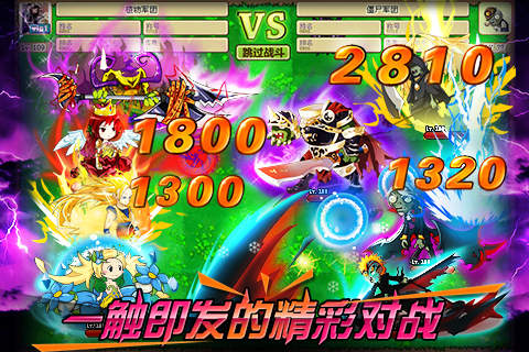 疯狂的僵尸无限金卷版 v2.1 安卓开心版4