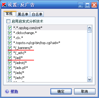 迅雷视频广告屏蔽器
