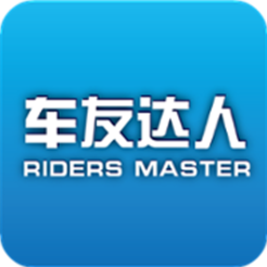 车友达人app下载