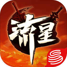 流星蝴蝶剑乐嗨嗨游戏