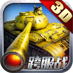 钢铁雄狮最新修改版