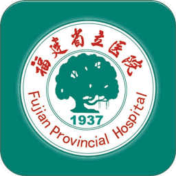 福建省立医院医生版