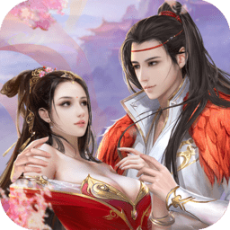 明珠寻仙内购破解版下载