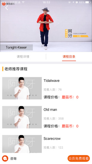 550 (4).jpg 蘑菇音乐手机版