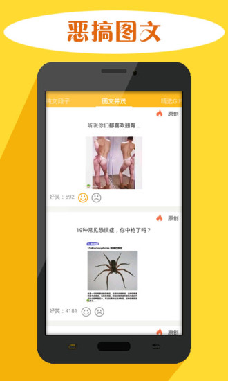 550 (2).jpg 见笑见笑app