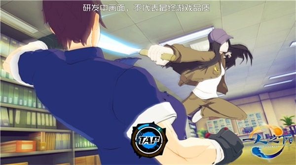 一人之下精英公测版