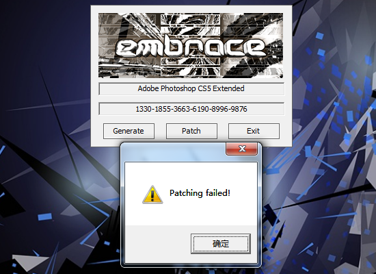 会声会影x7注册机安装步骤