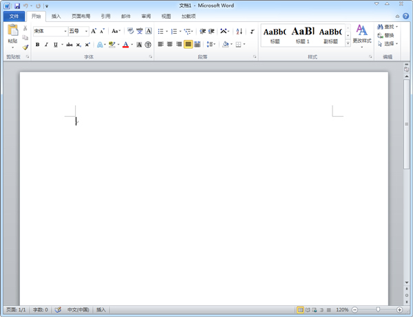 office2010免激活版安装步骤10