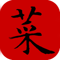 我爱做菜手机版