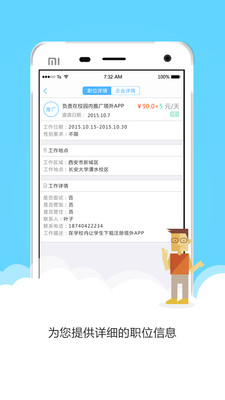 塔外手机版 v2.0.0 安卓版2