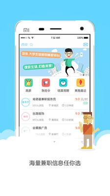 塔外手机版 v2.0.0 安卓版3