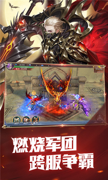 仙界奇迹小米游戏 v1.4.2.1 安卓版1