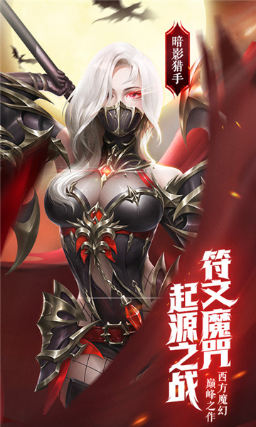 仙界奇迹小米游戏 v1.4.2.1 安卓版2