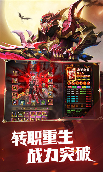 仙界奇迹小米游戏 v1.4.2.1 安卓版0