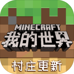 我的世界广州消防联动版