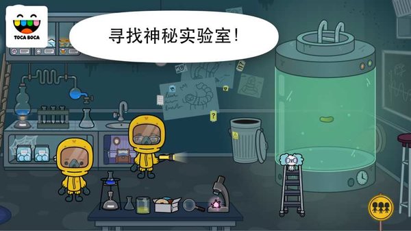 托卡生活医院手机版 v1.1 安卓最新版2