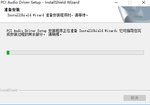 sis矽统7012声音芯片最新驱动 0
