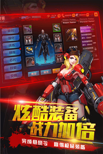 九游版本生化感染 v25.2.2 安卓版0