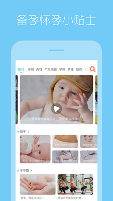 生了么软件 v1.3 安卓版3